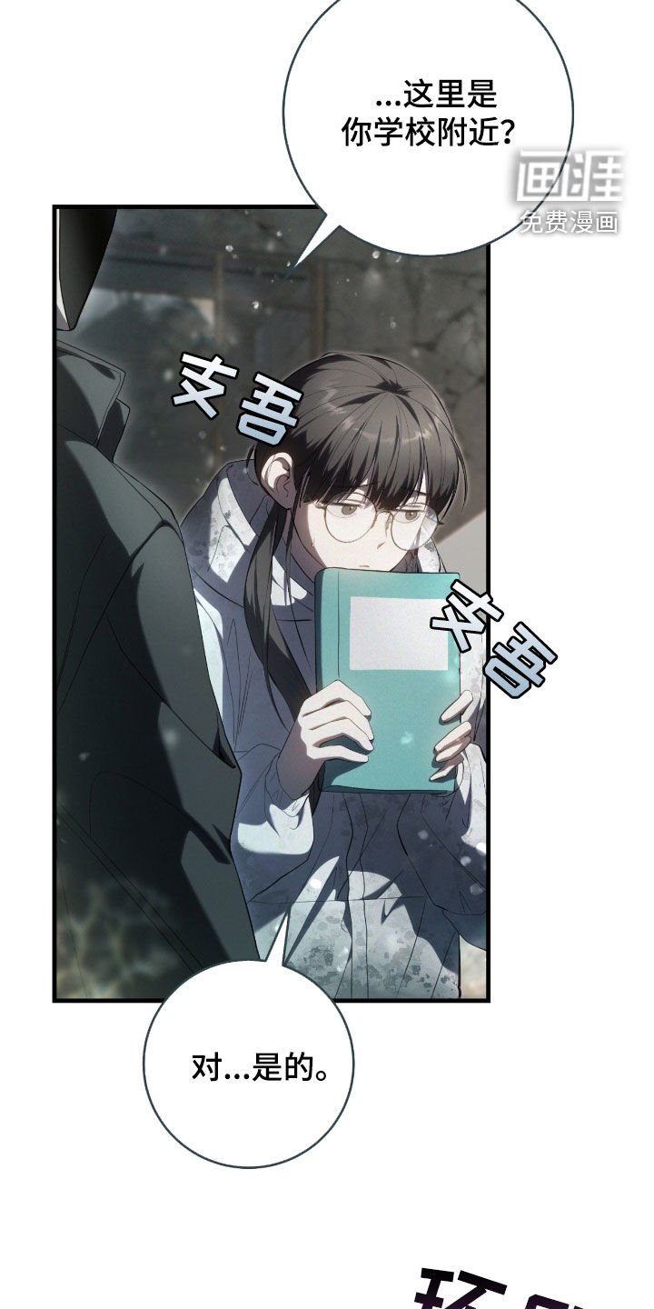 第48章：这是噩梦吧