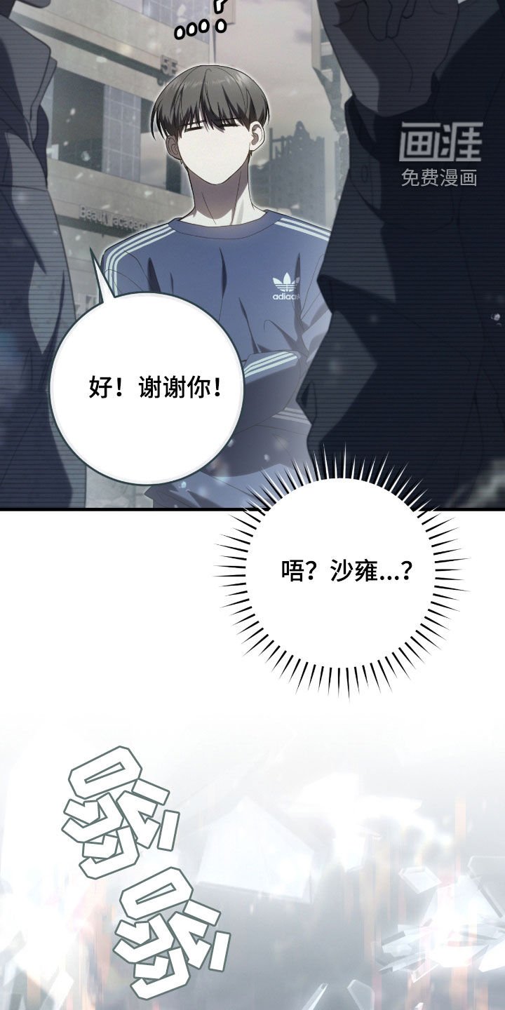 第48章：这是噩梦吧