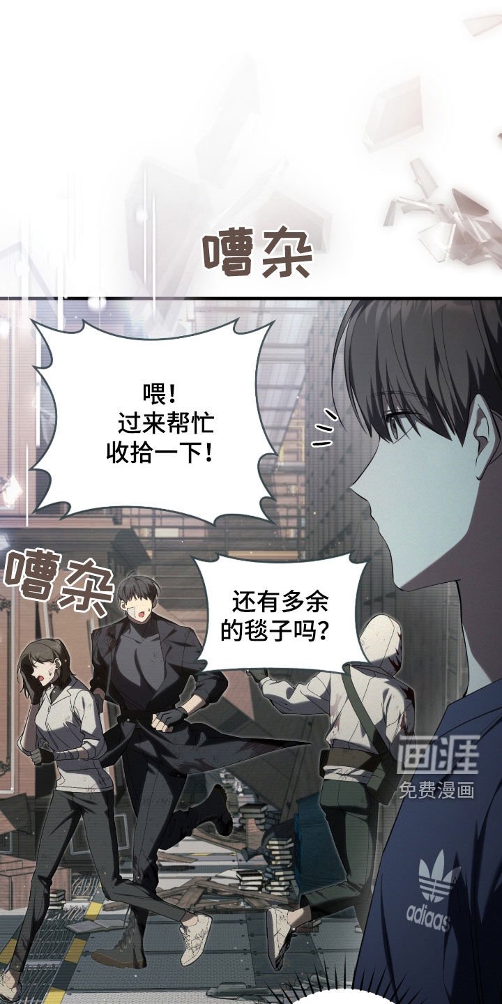 第48章：这是噩梦吧