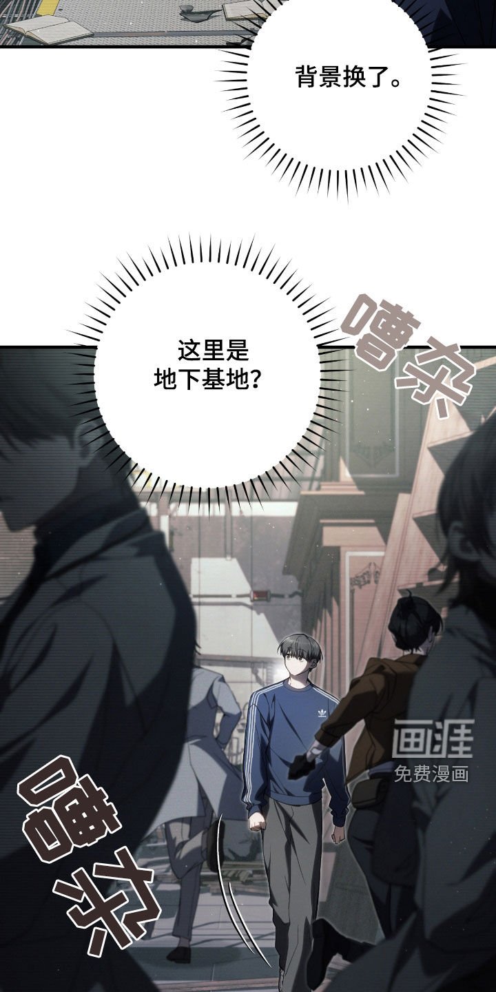 第48章：这是噩梦吧