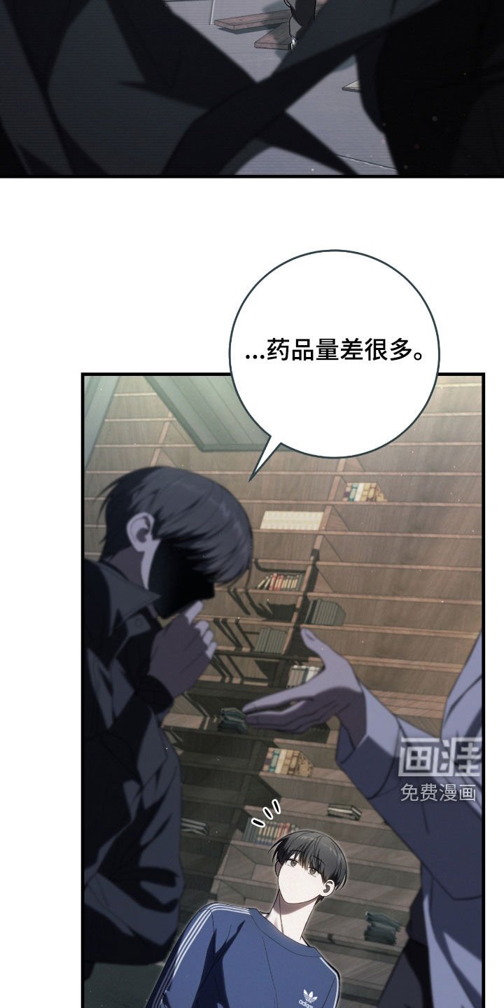 第48章：这是噩梦吧