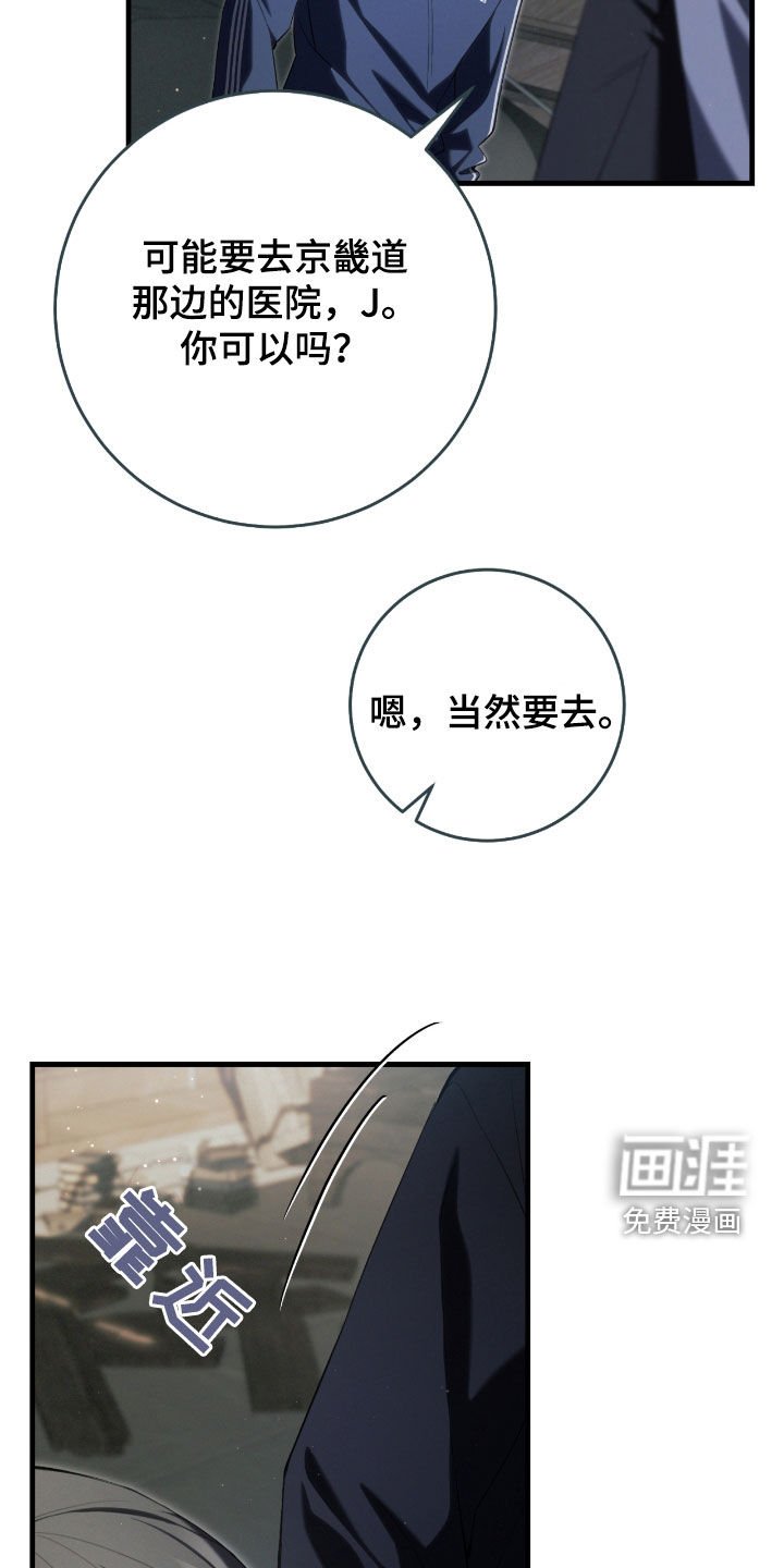 第48章：这是噩梦吧