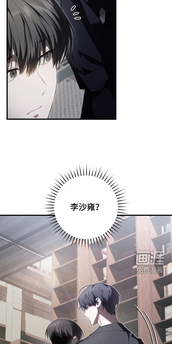 第48章：这是噩梦吧
