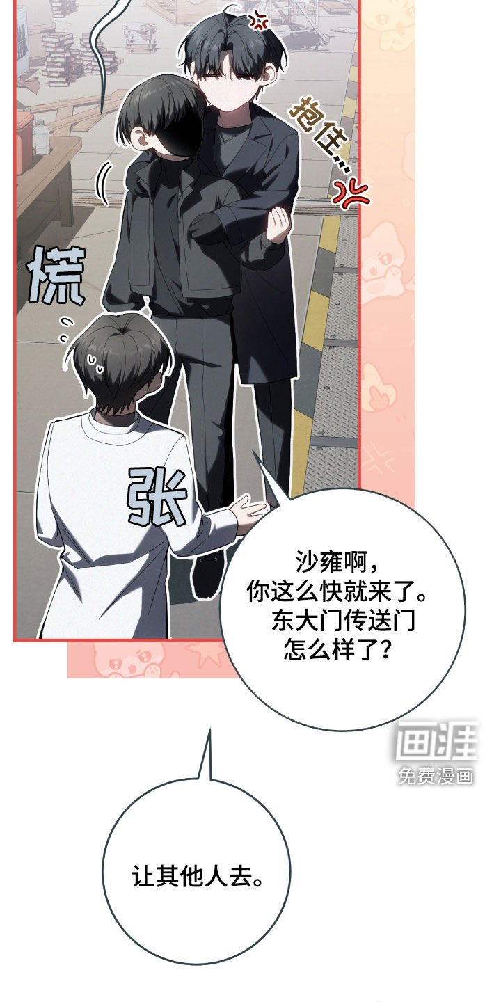 第48章：这是噩梦吧