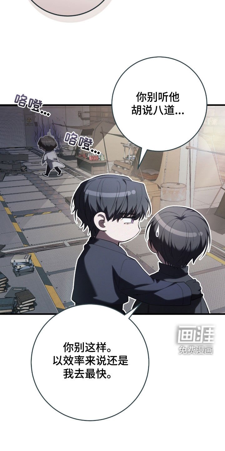 第48章：这是噩梦吧