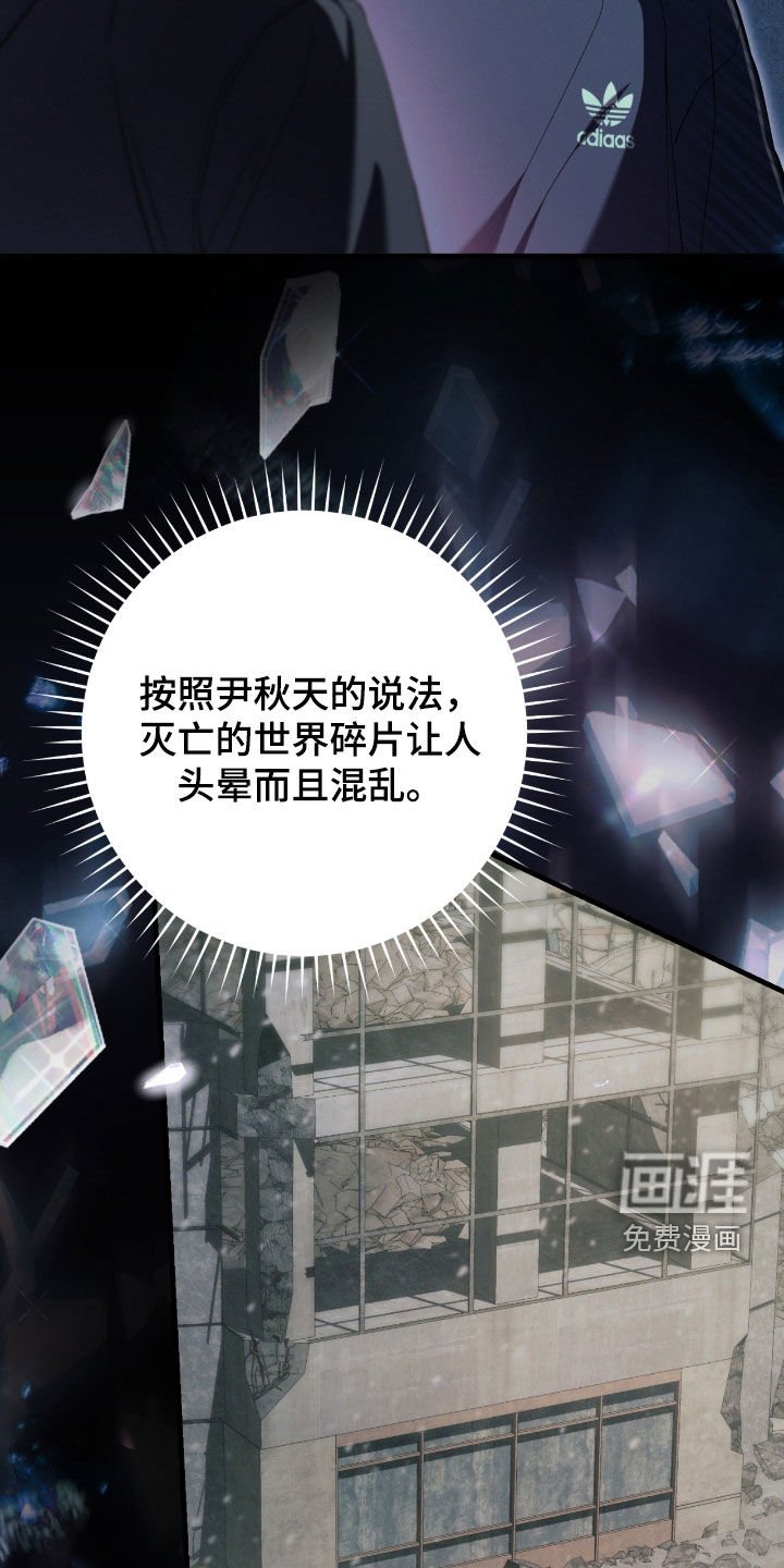 第48章：这是噩梦吧