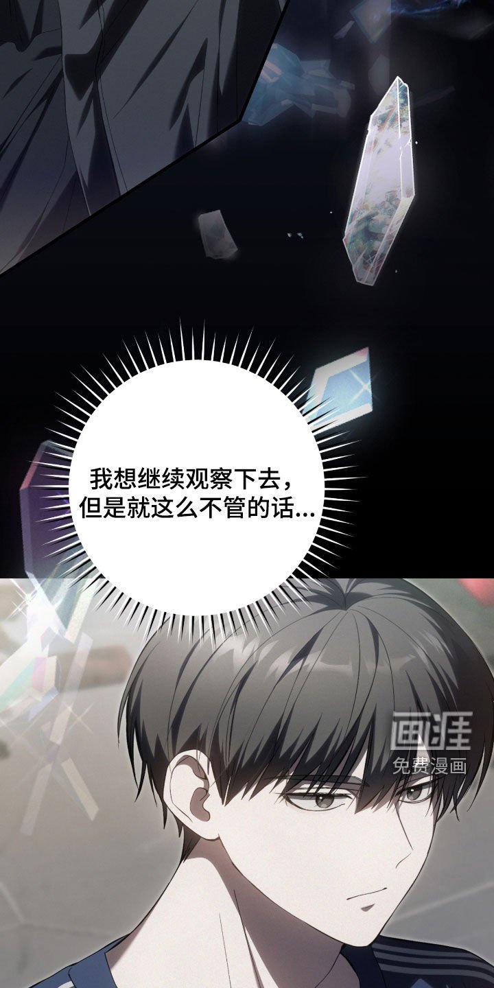 第48章：这是噩梦吧