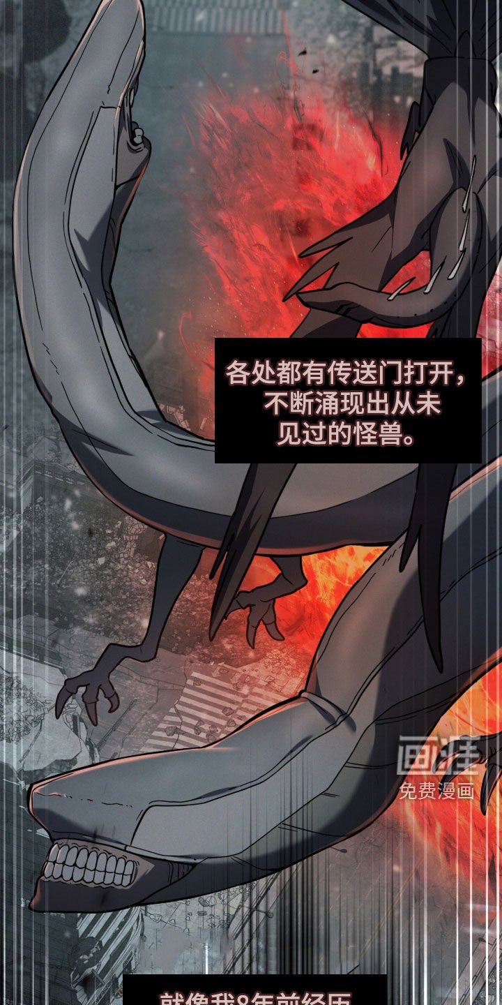 第48章：这是噩梦吧