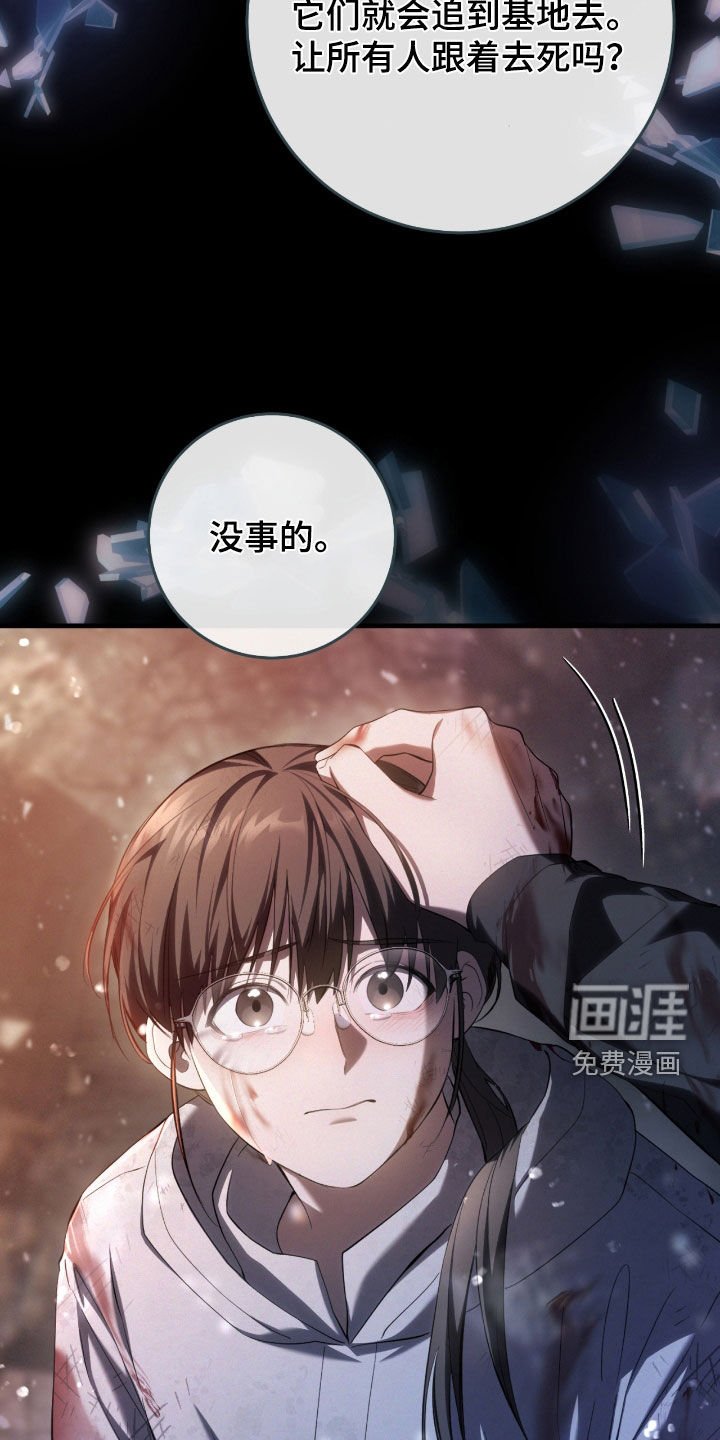 第49章：陌生的地方