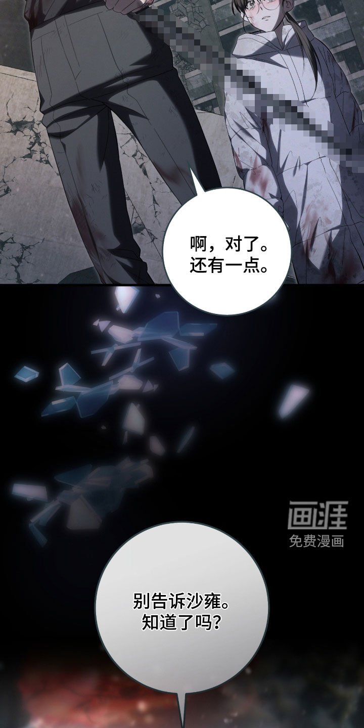 第49章：陌生的地方