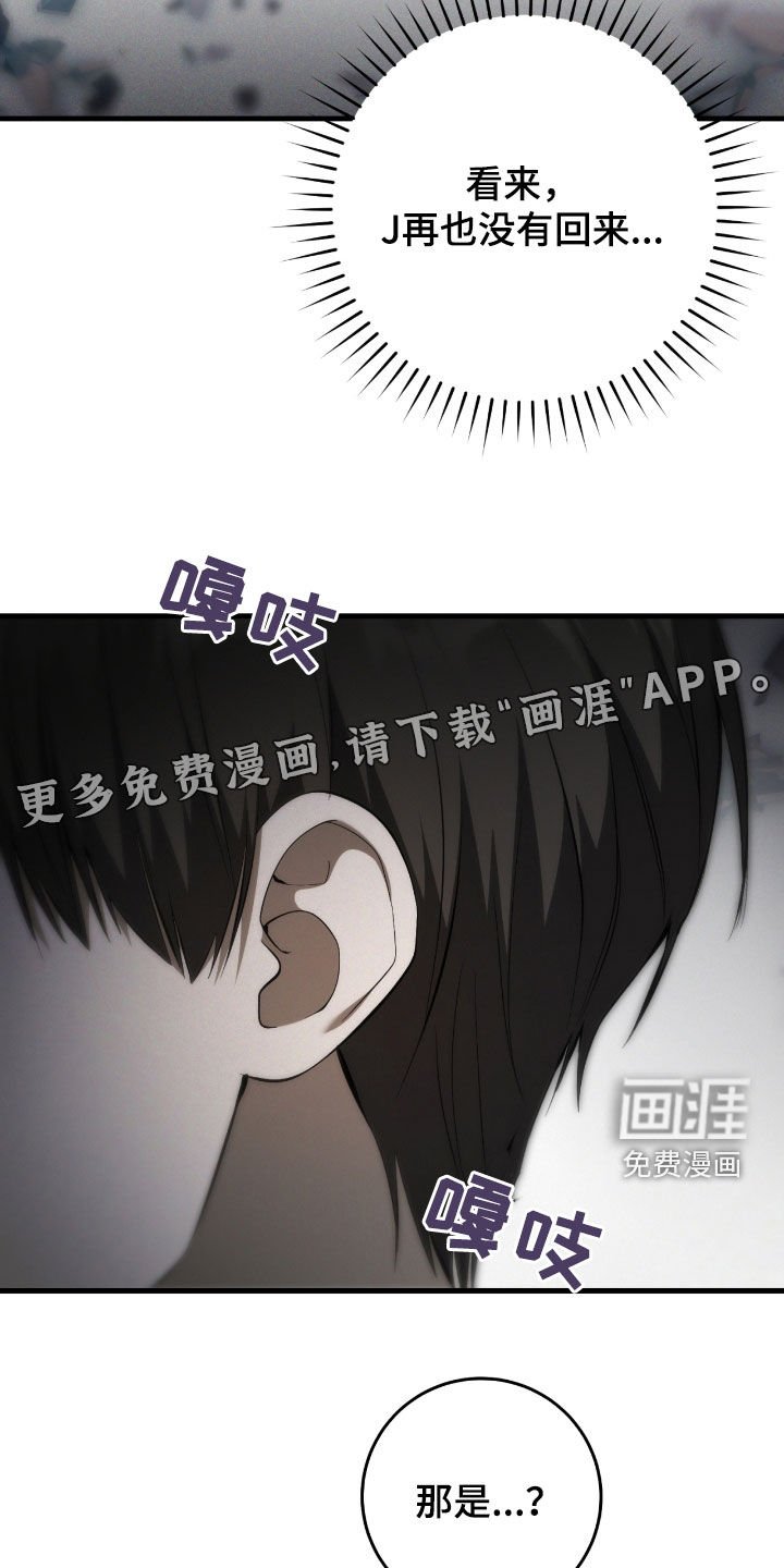 第49章：陌生的地方