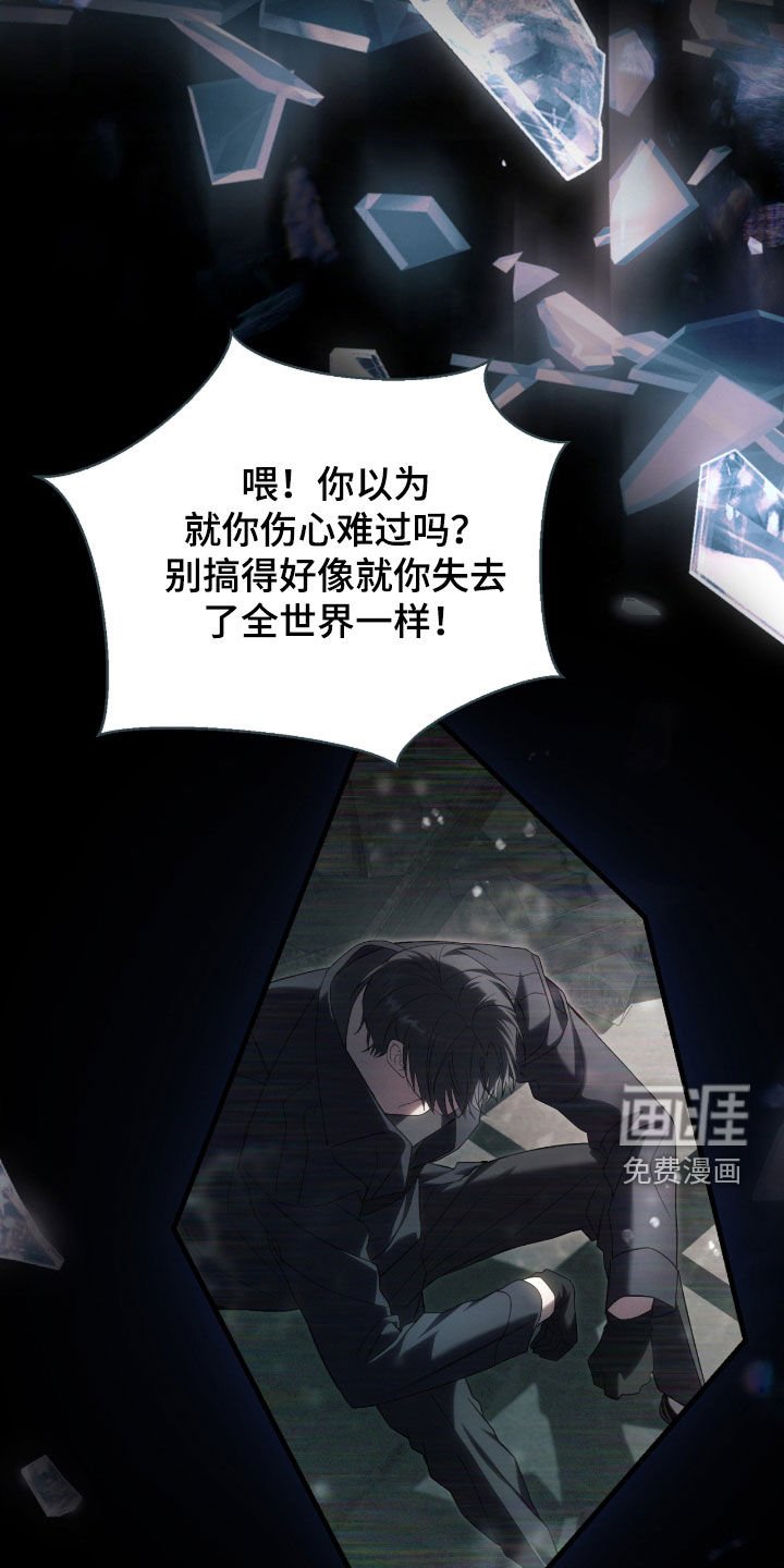 第49章：陌生的地方