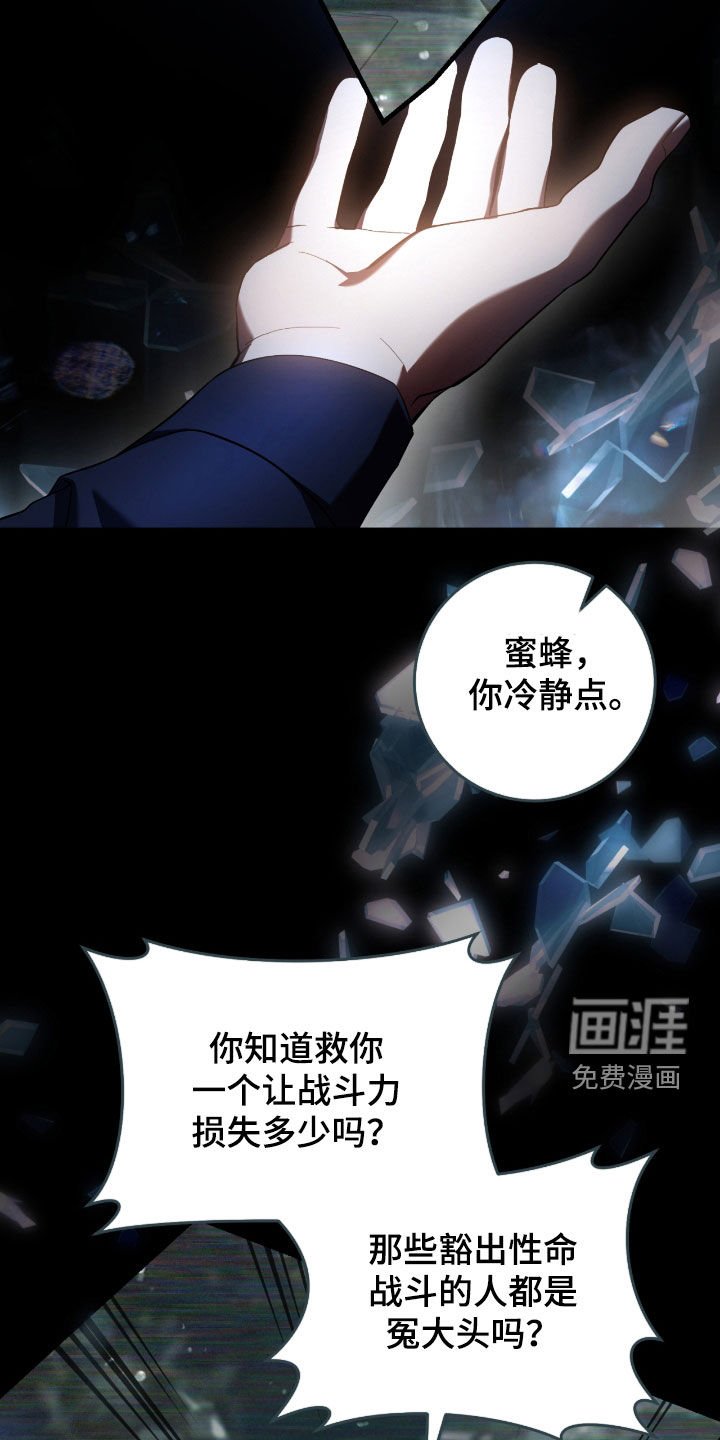 第49章：陌生的地方