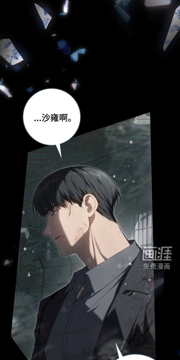 第49章：陌生的地方