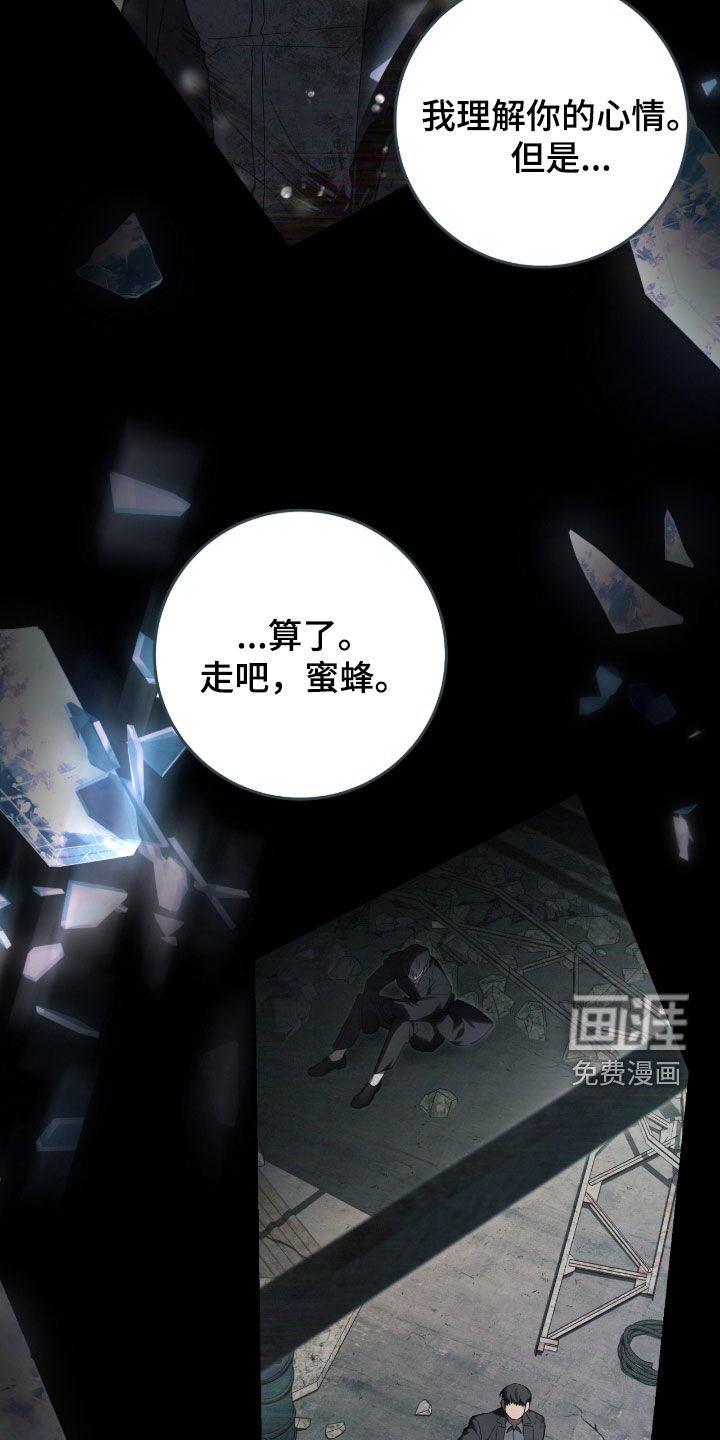 第49章：陌生的地方