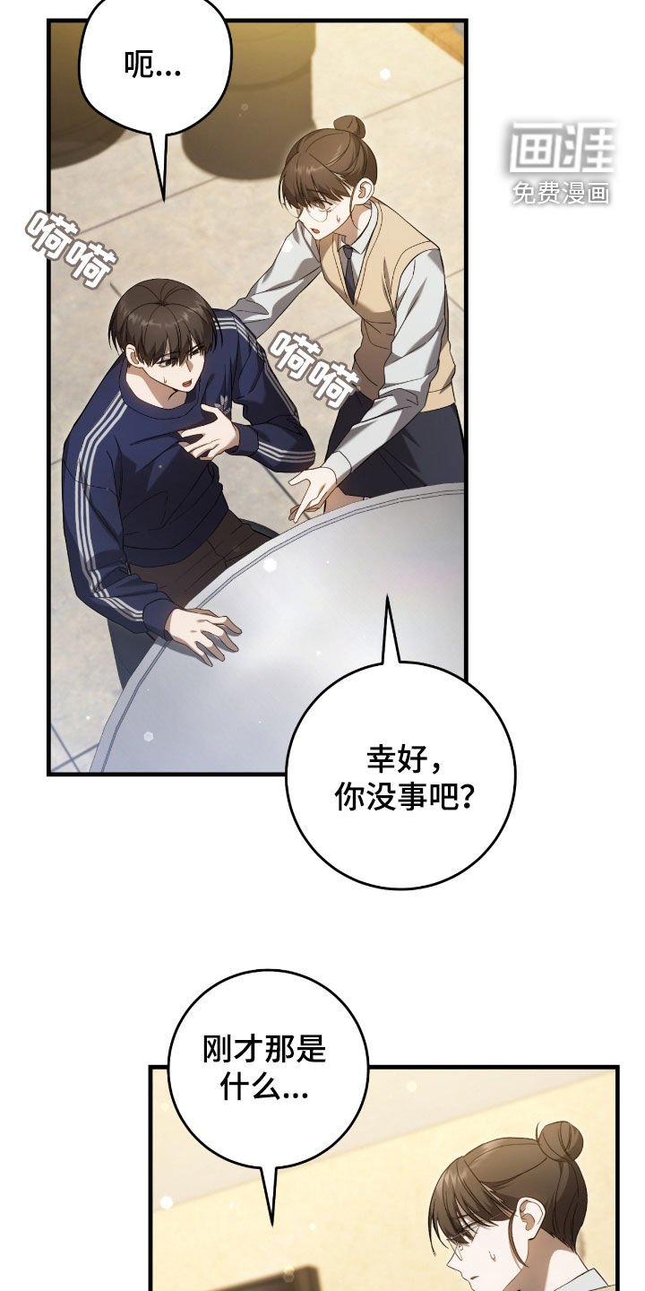 第49章：陌生的地方