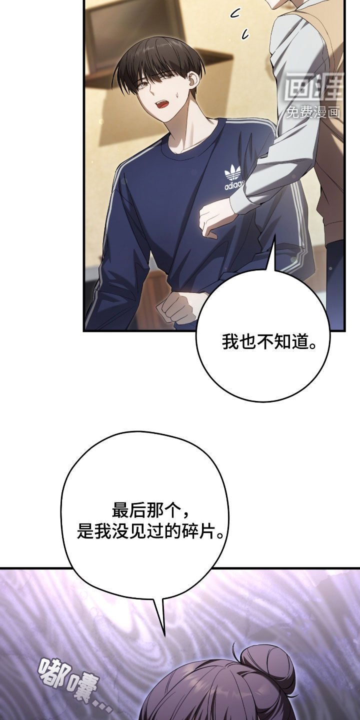 第49章：陌生的地方