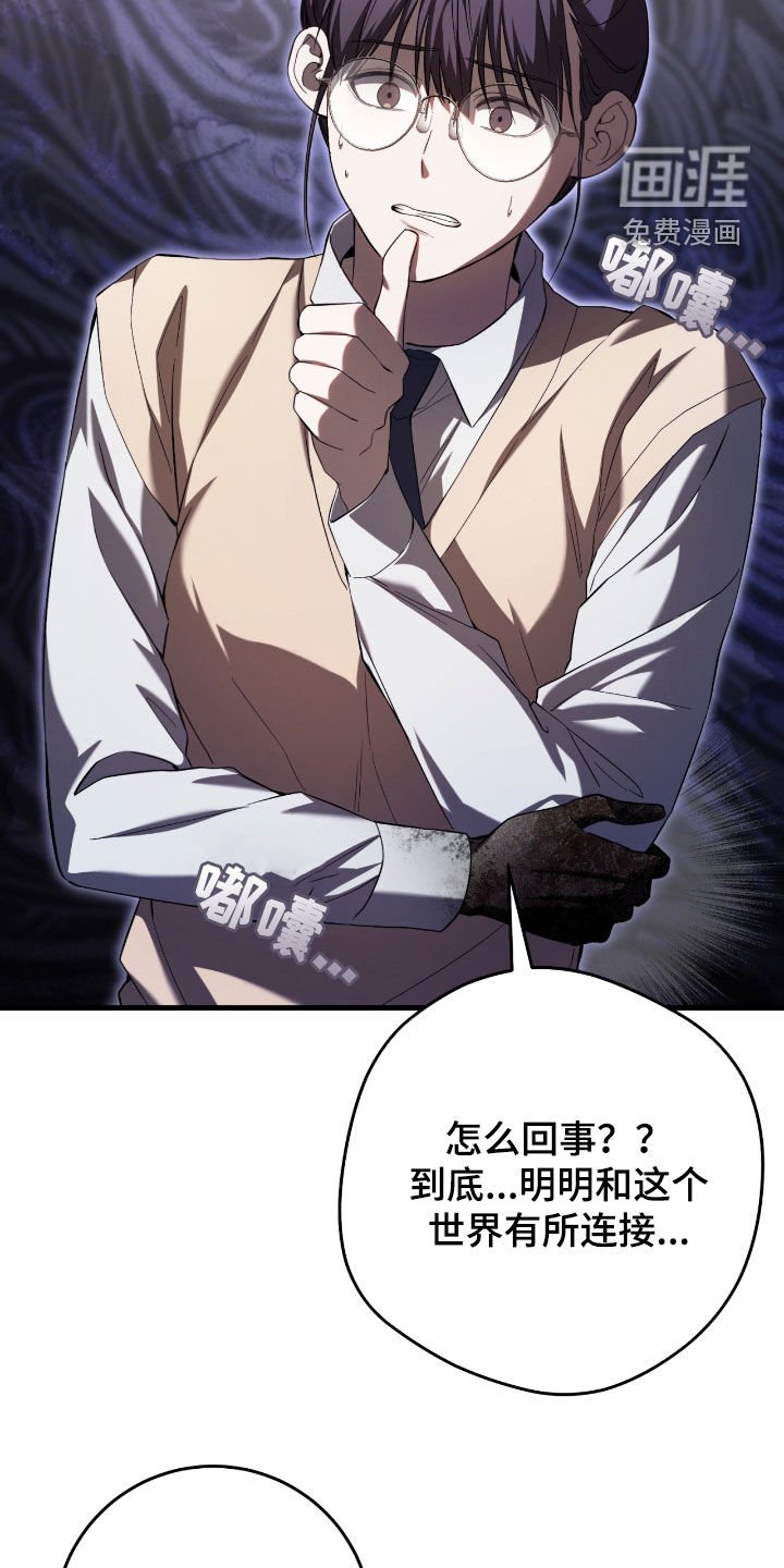第49章：陌生的地方