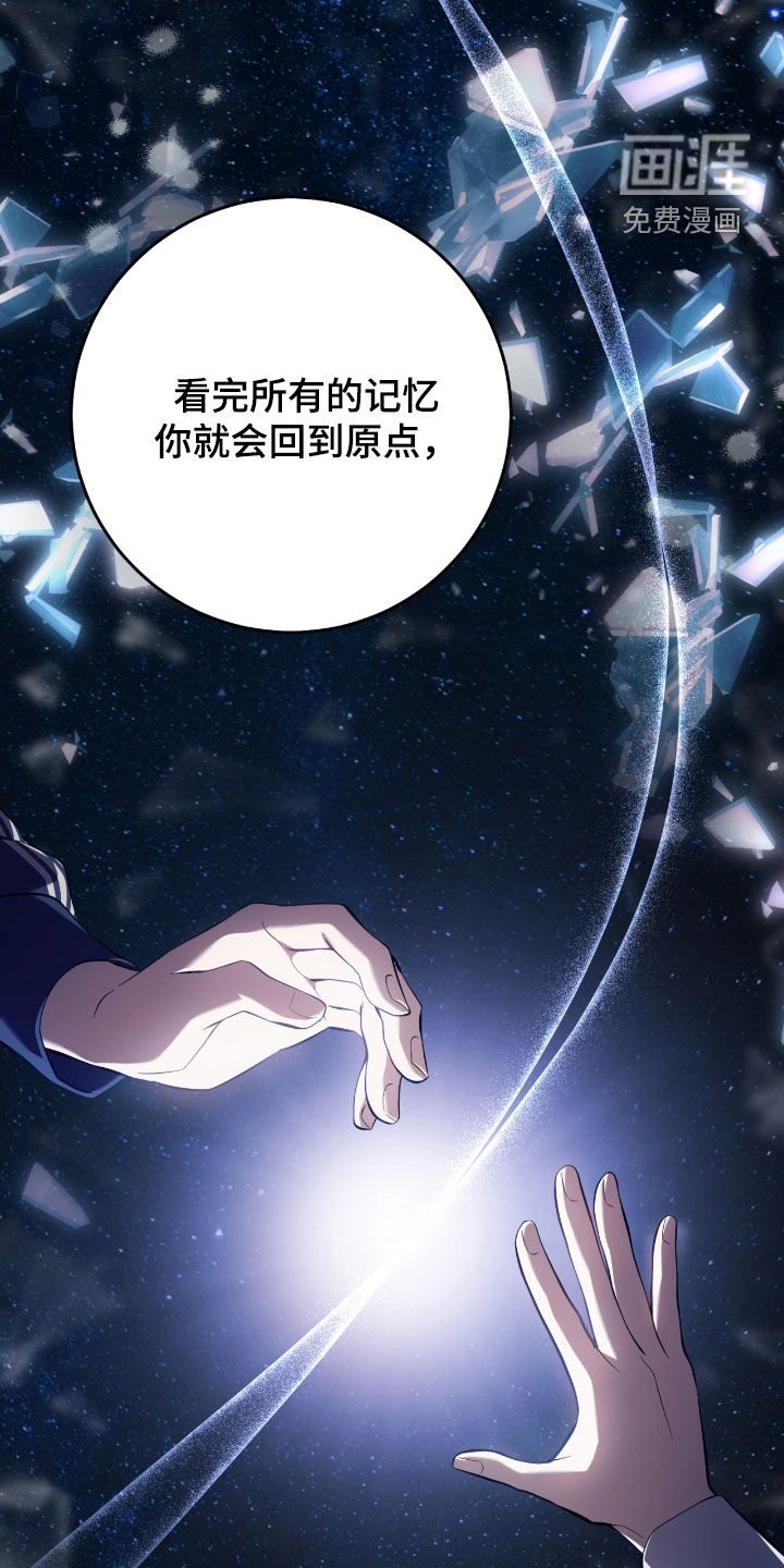 第49章：陌生的地方