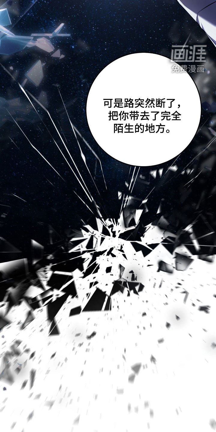 第49章：陌生的地方