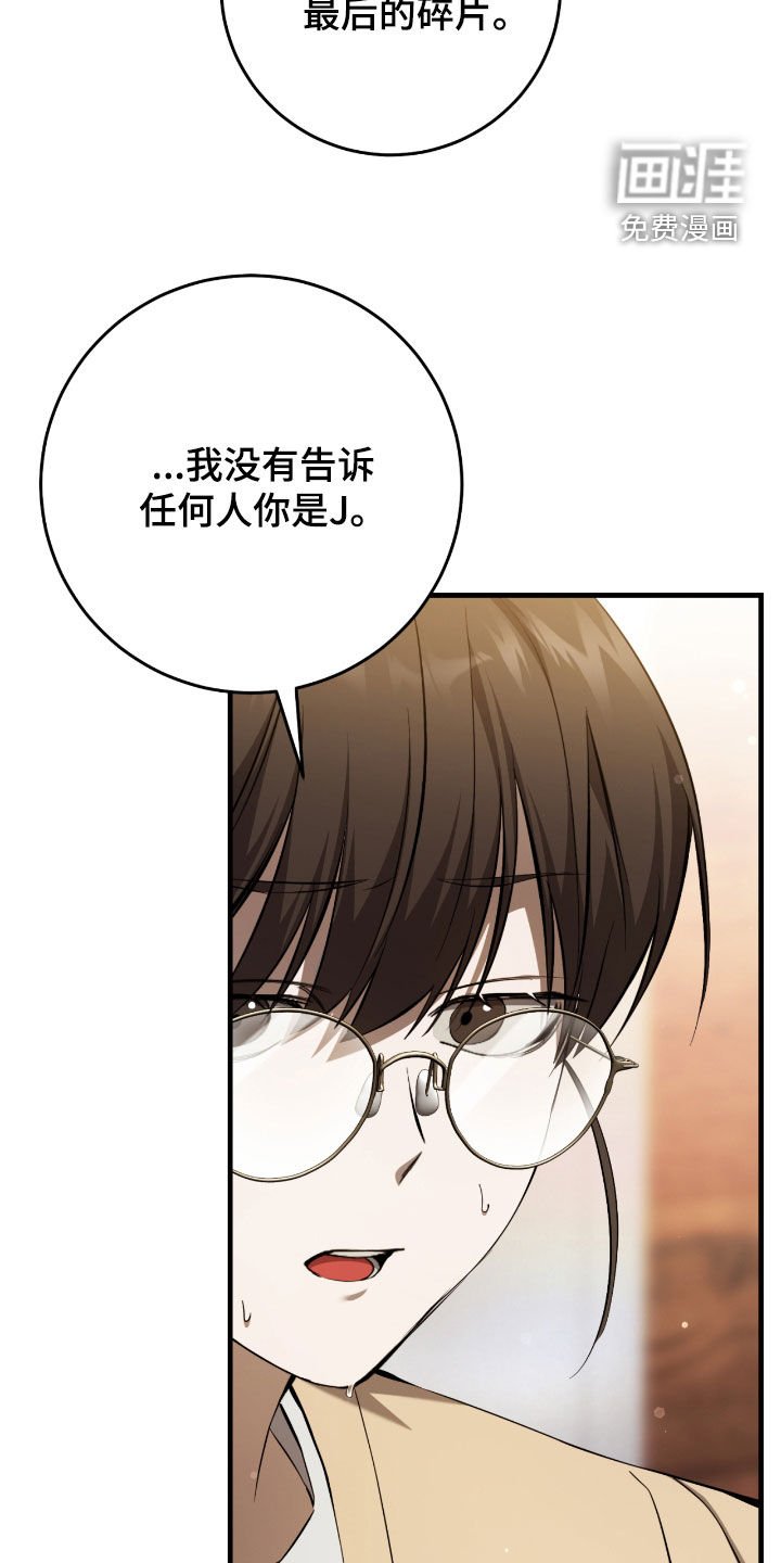 第49章：陌生的地方