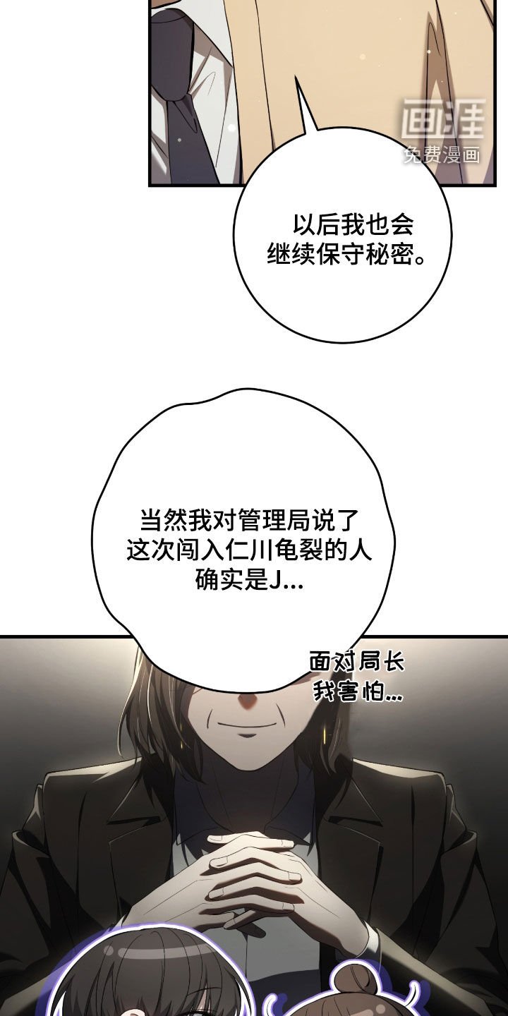 第49章：陌生的地方