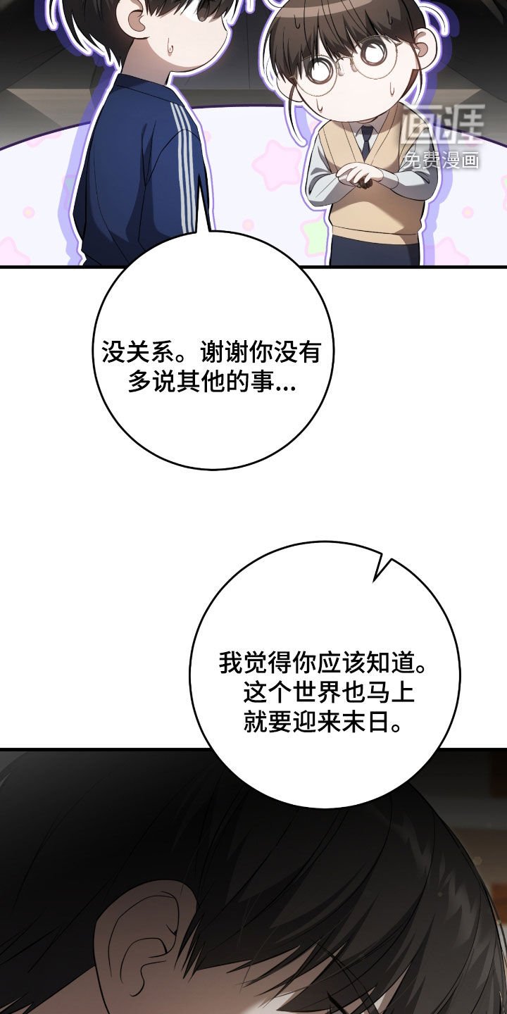 第49章：陌生的地方