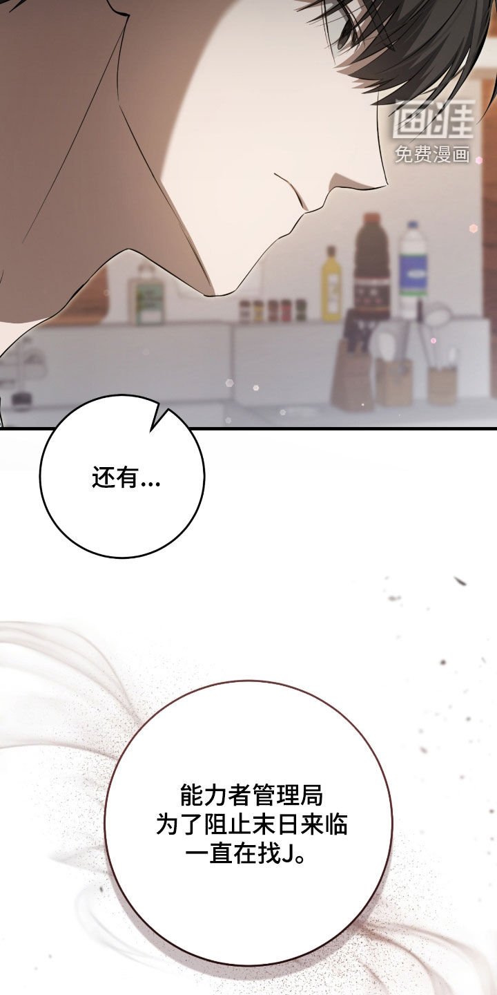 第49章：陌生的地方