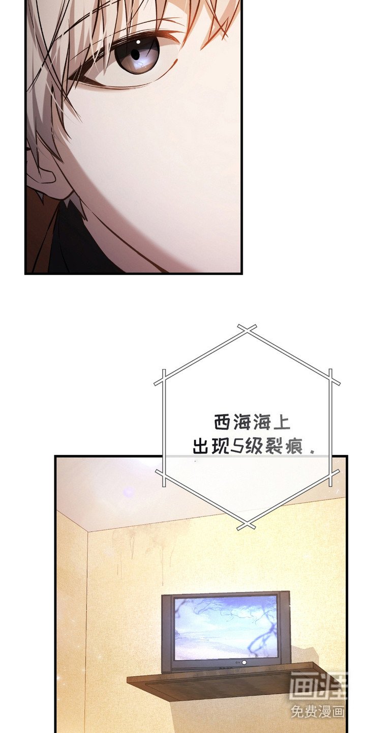第5章：时隔8年