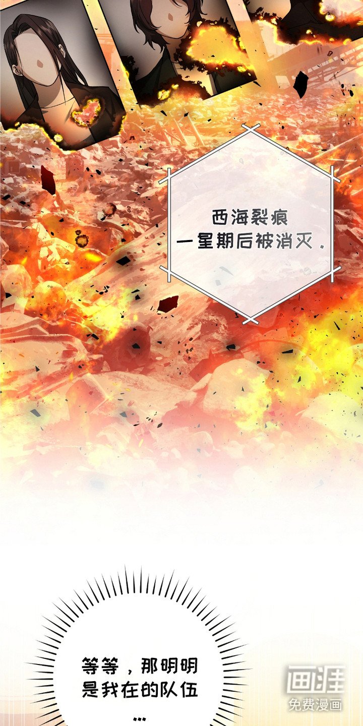 第5章：时隔8年