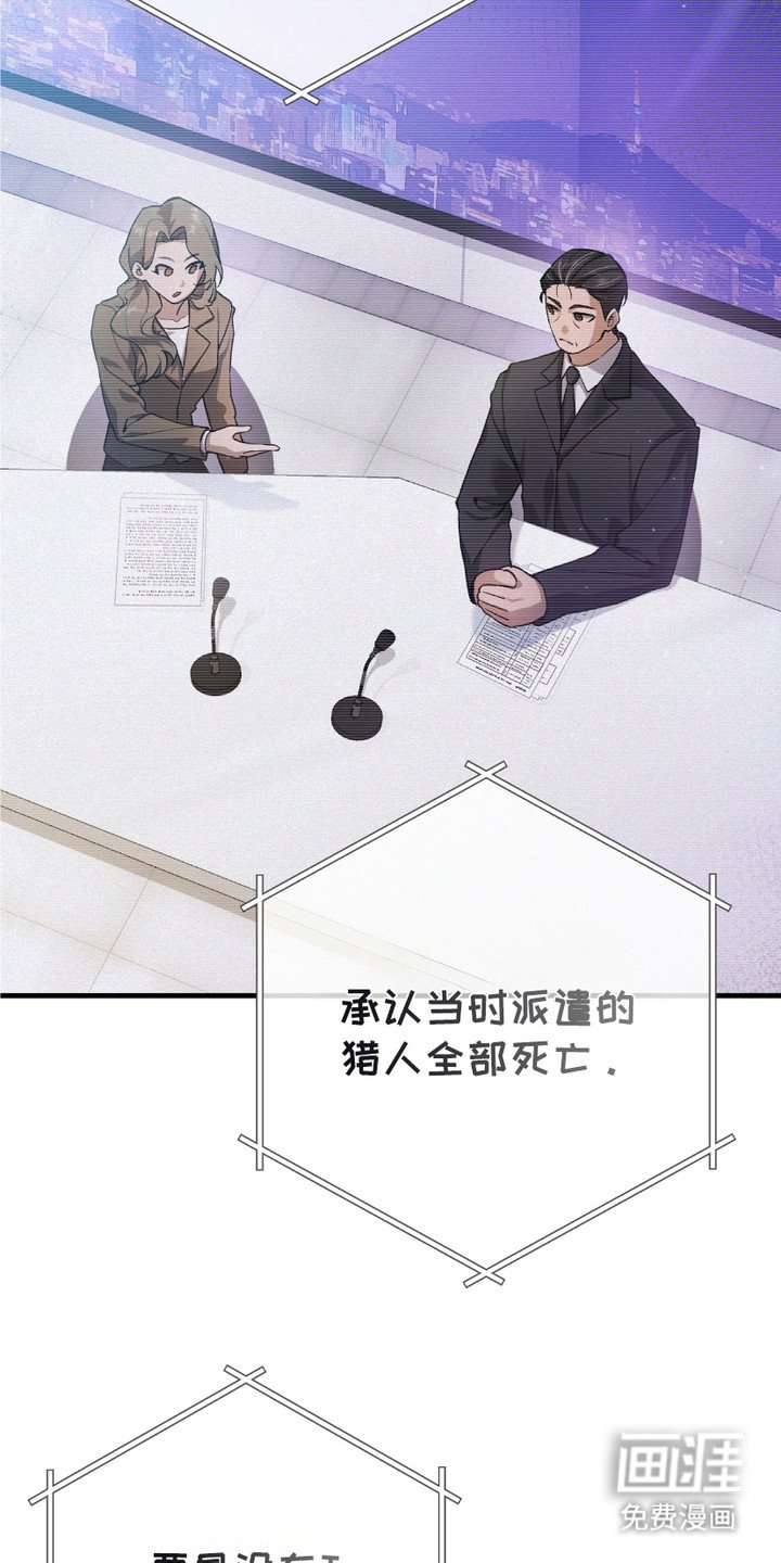 第5章：时隔8年