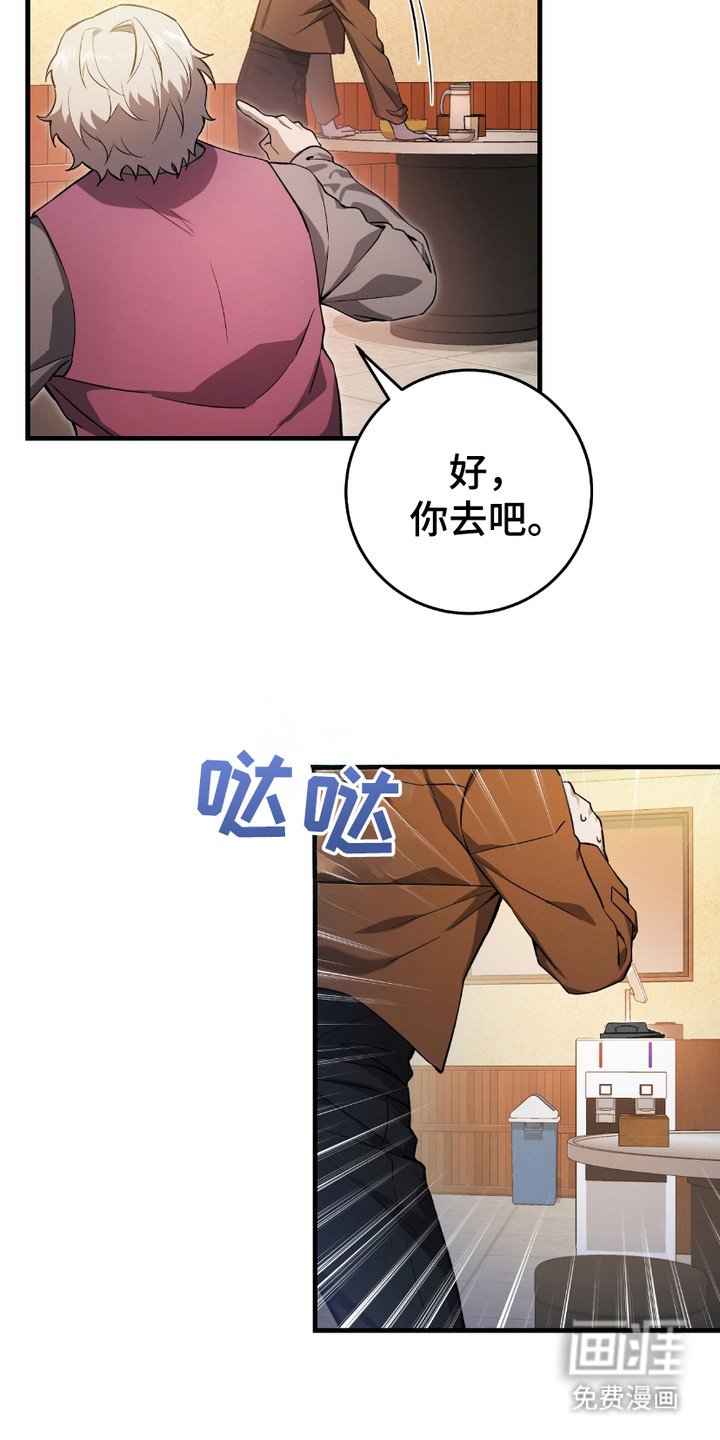 第5章：时隔8年