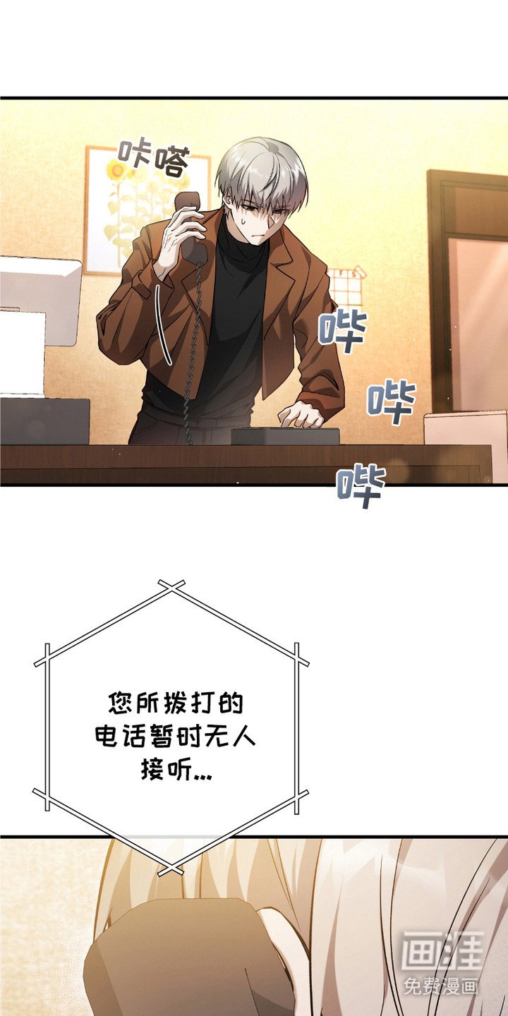 第5章：时隔8年