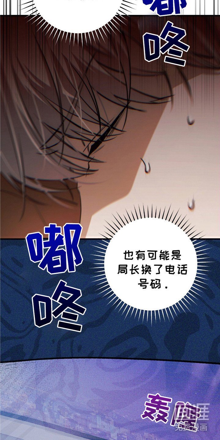 第5章：时隔8年