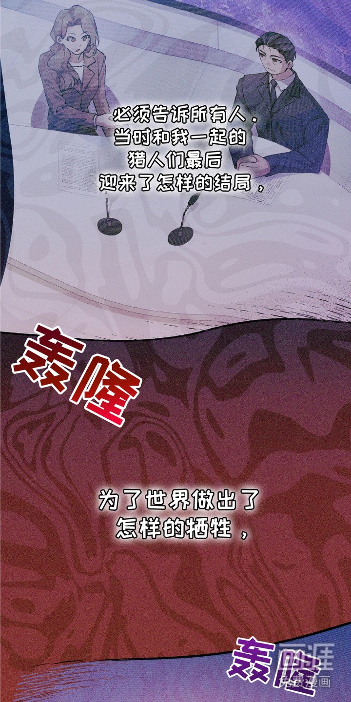 第5章：时隔8年