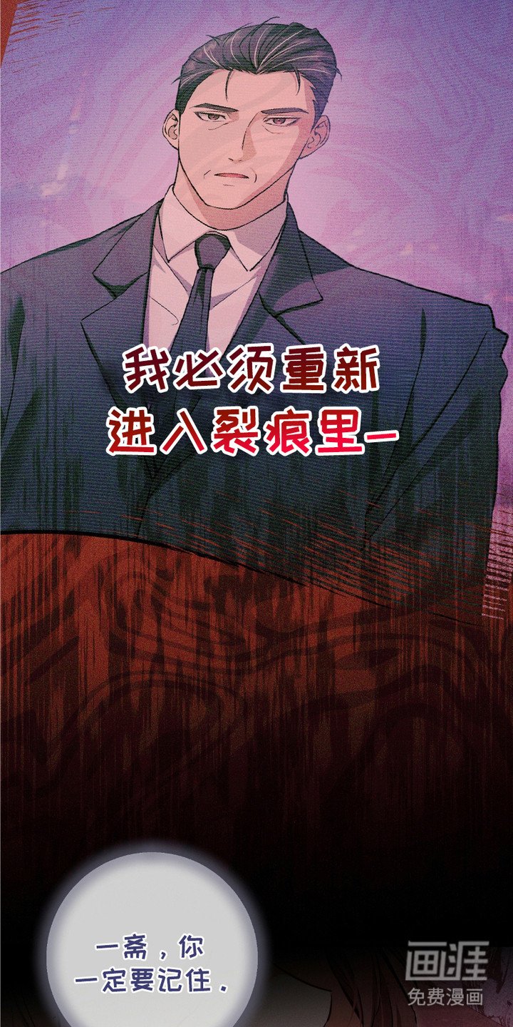 第5章：时隔8年