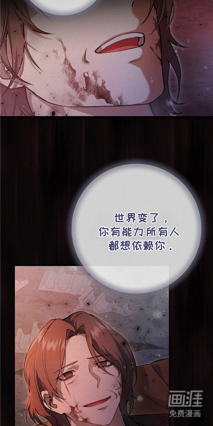 第5章：时隔8年