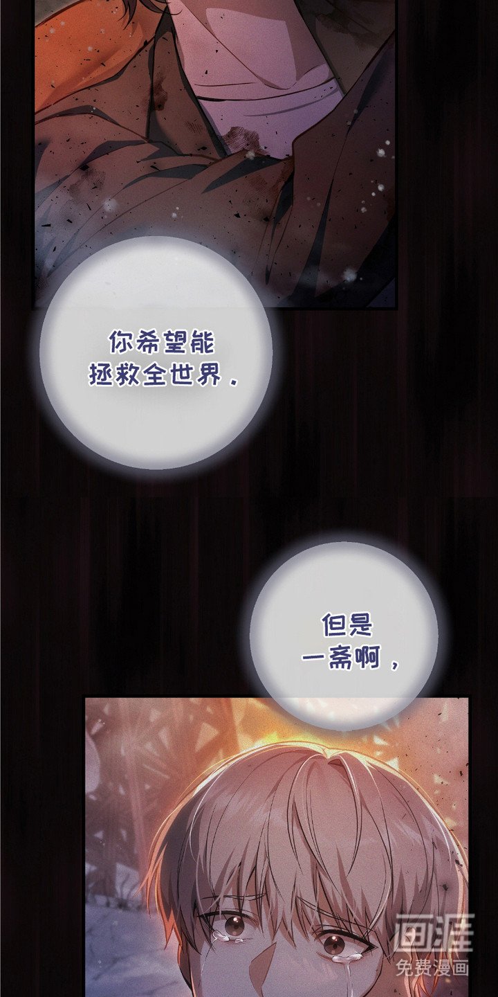 第5章：时隔8年