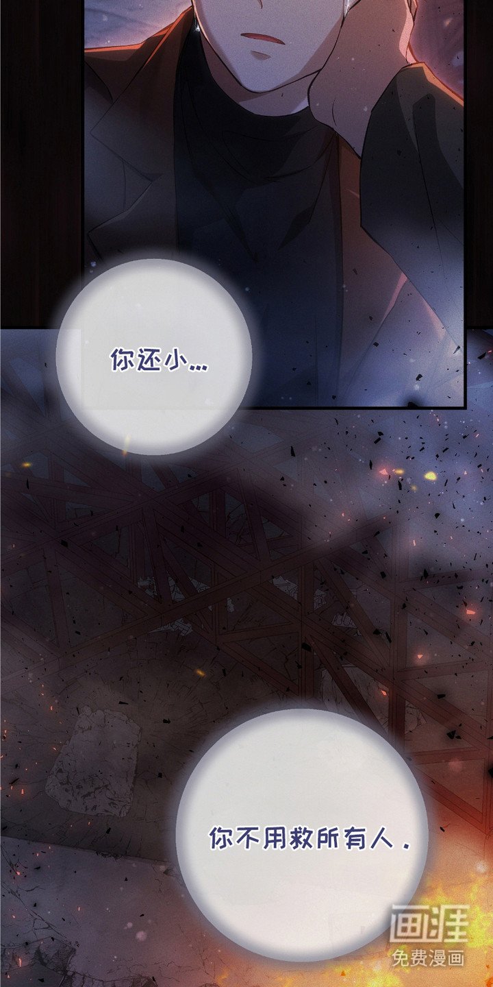 第5章：时隔8年