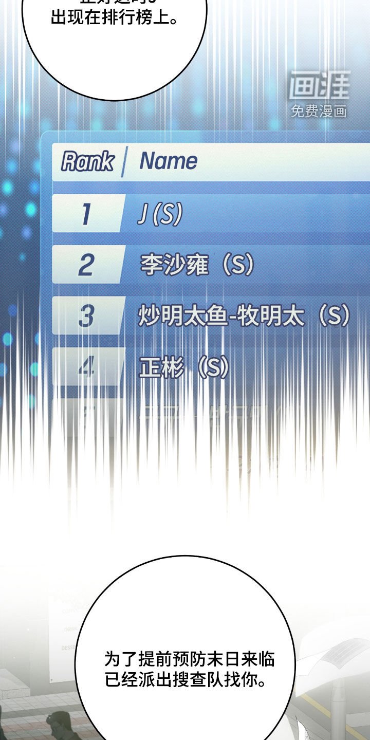 第50章：提前预防
