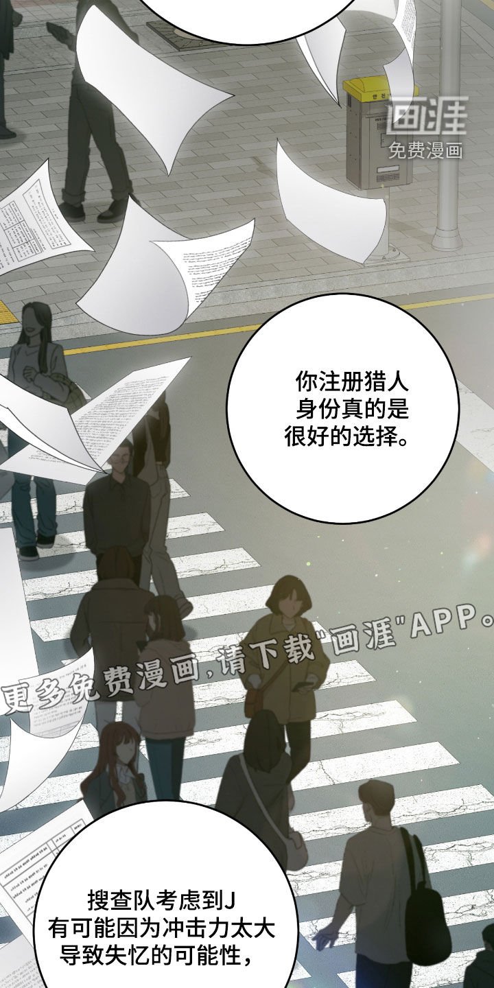 第50章：提前预防