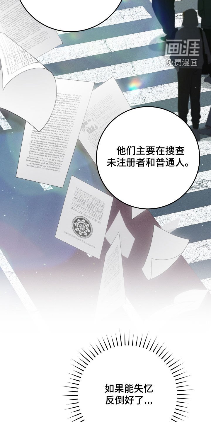 第50章：提前预防