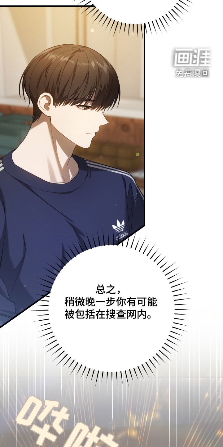 第50章：提前预防
