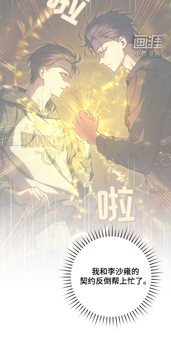 第50章：提前预防