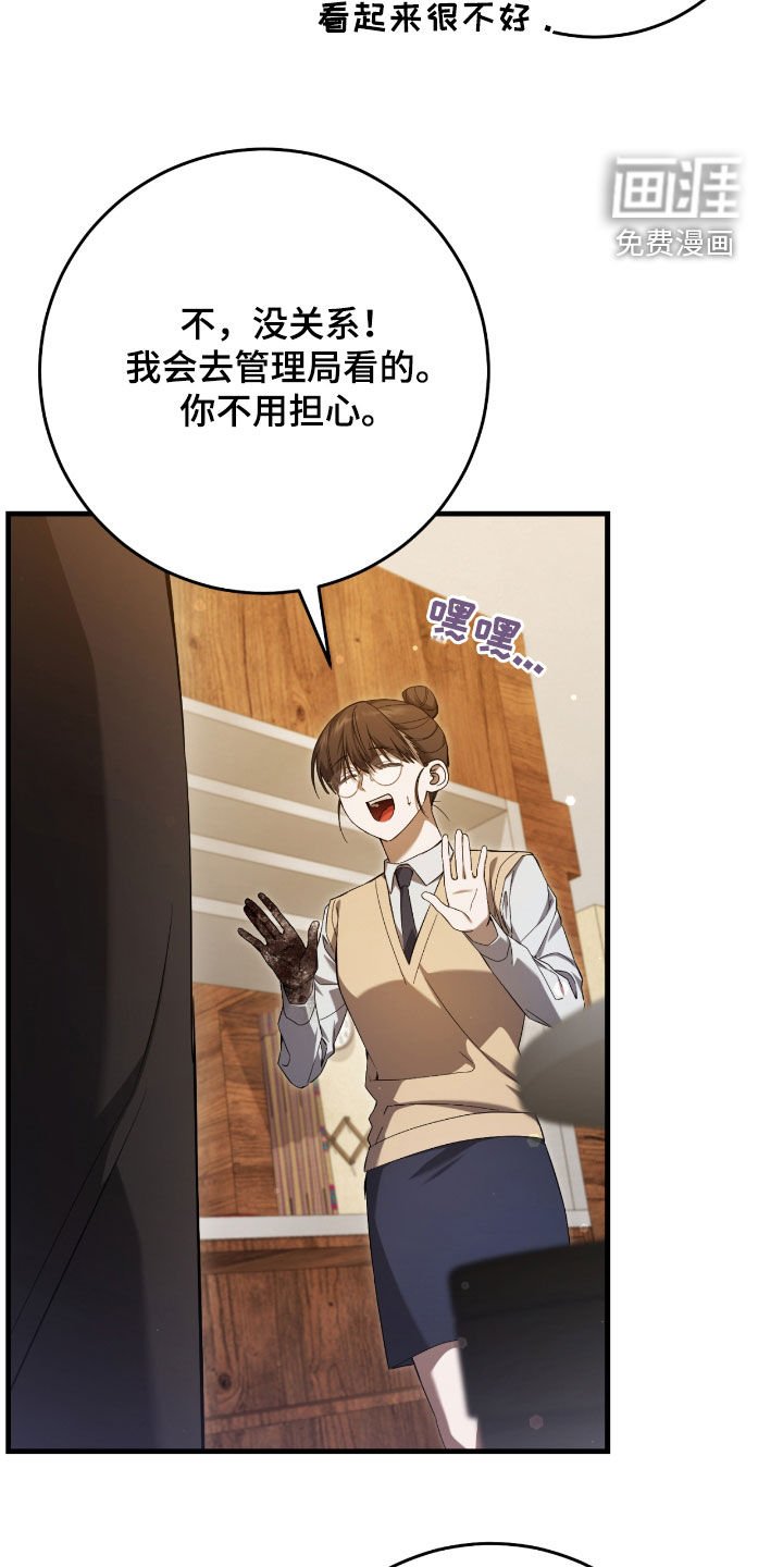 第50章：提前预防