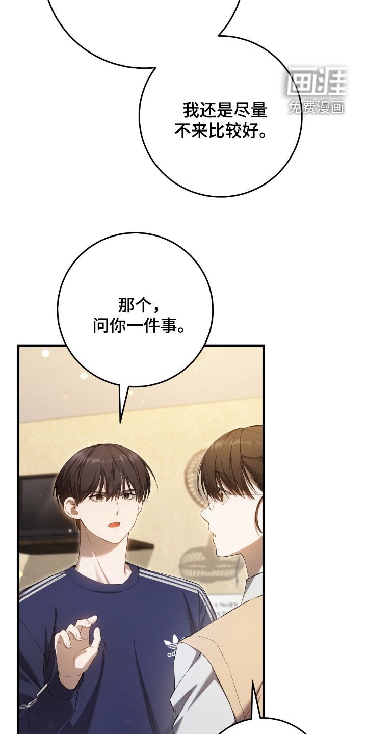 第50章：提前预防