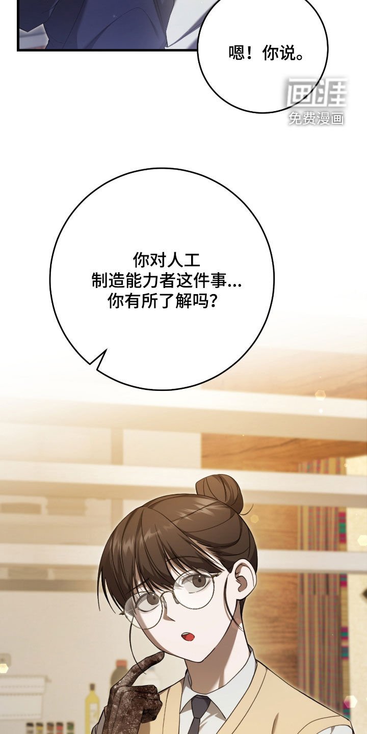 第50章：提前预防