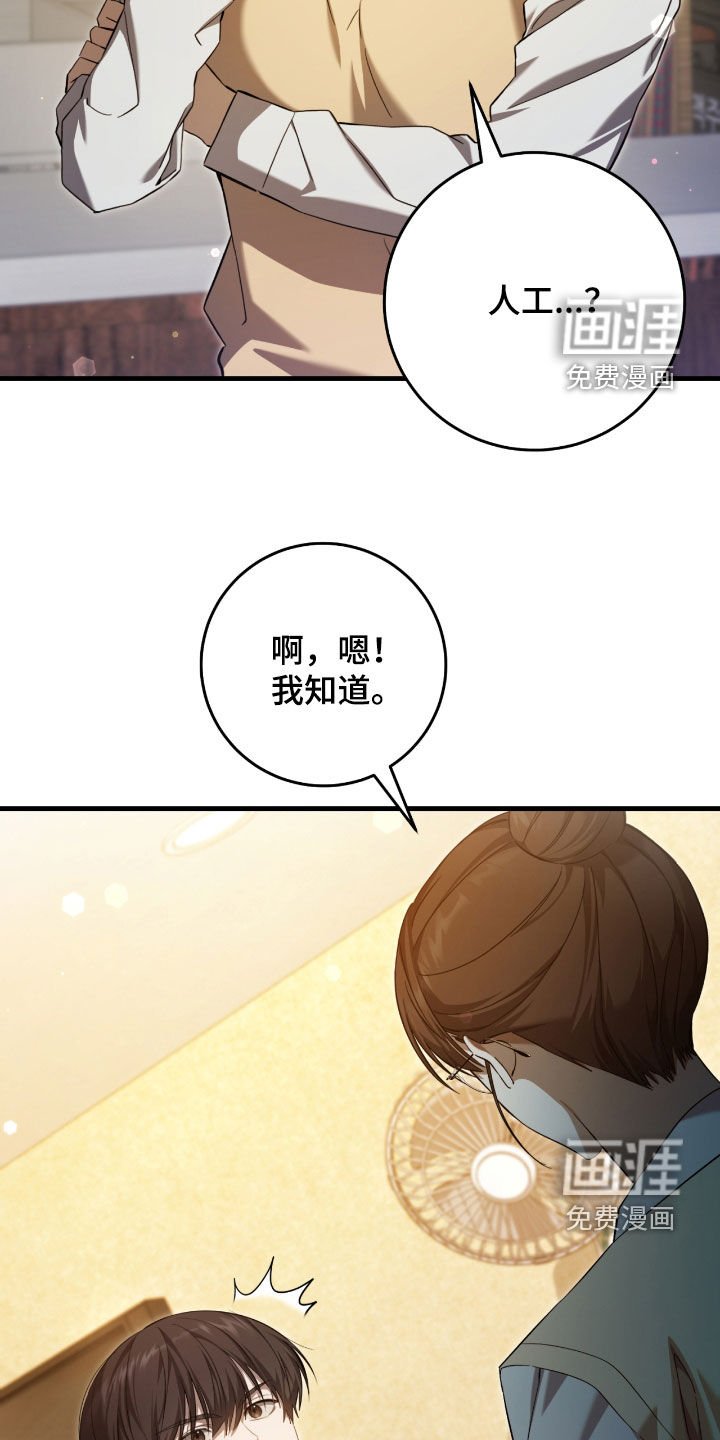 第50章：提前预防