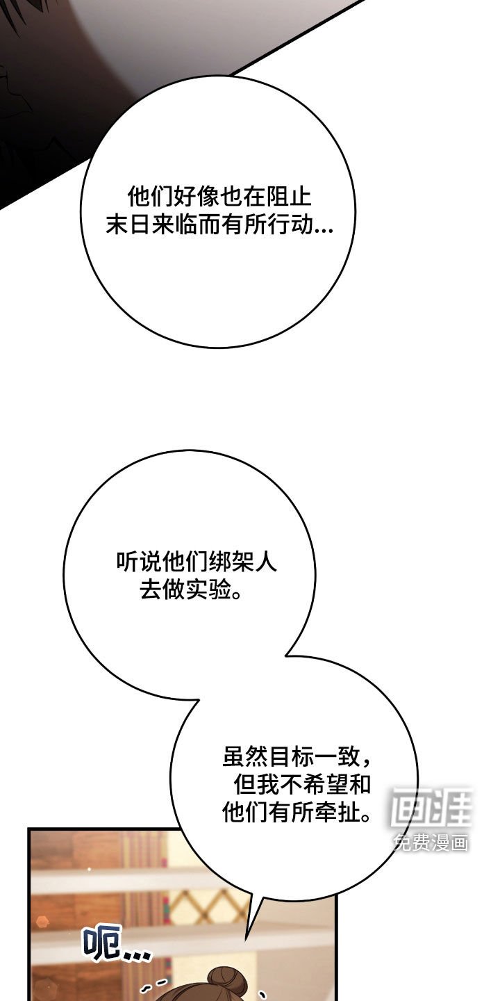第50章：提前预防