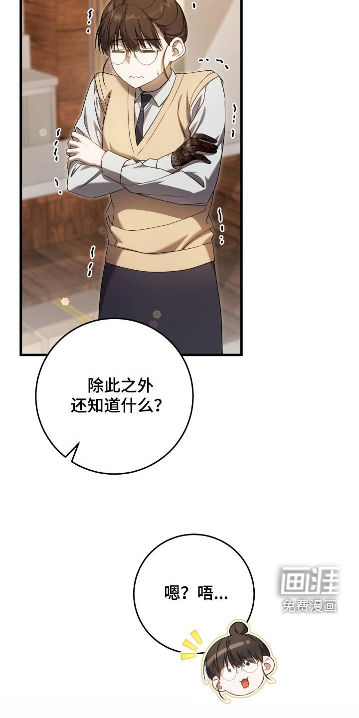 第50章：提前预防